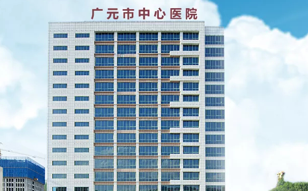 广元市中心医院李晟去除鼻唇沟术后6个月案例&价目一览表?