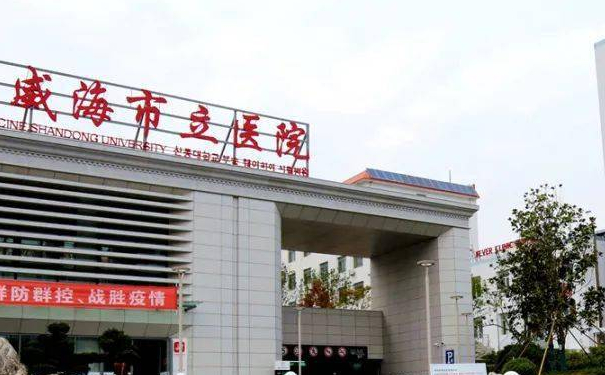 威海市立医院刘炳黎镶牙种植牙技术风格怎么样?案例曝光&医院点评