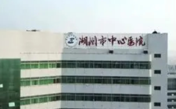 湖州市中心医院王大禹硅胶隆胸案例反馈|技术风格怎么样?医生资料