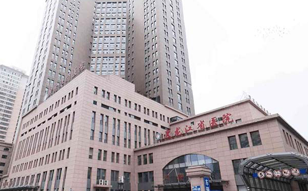 黑龙江省医院祛眼袋术后案例|技术评价怎么样?口碑详情