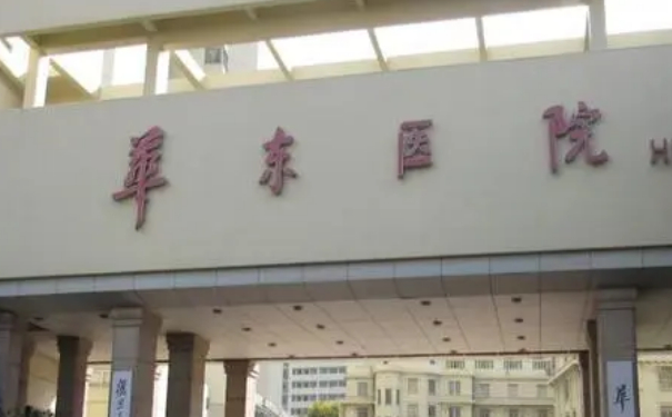 复旦大学附属华东医院郭妤v字脸整形技术评价怎么样?90天案例&效果测评