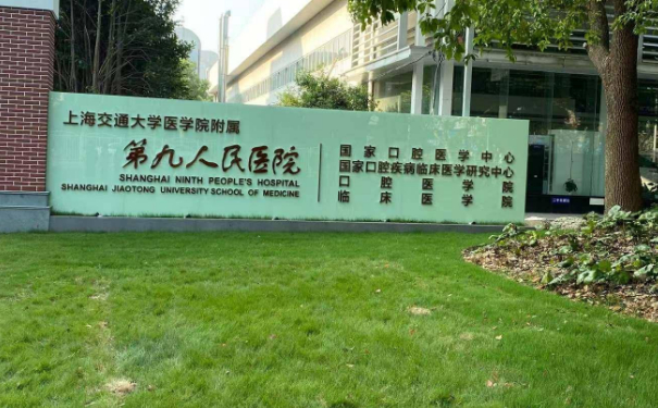 上海九院许枫颈部除皱技术评价怎么样?术后案例&医生介绍