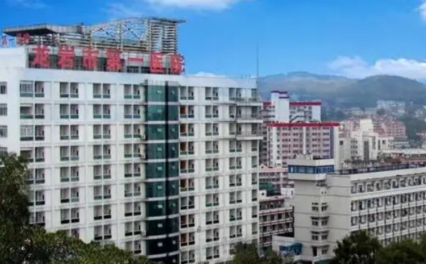 龙岩市第一医院面部除皱整形医生排名,技术风格&医院点评