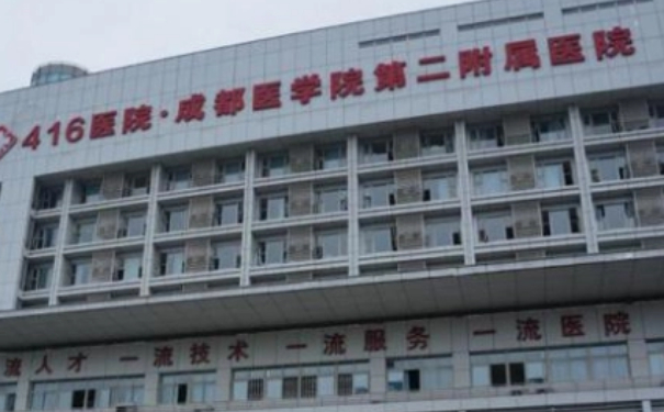 成医附二院面部提升手术技术怎么样?价格查询?案例变化