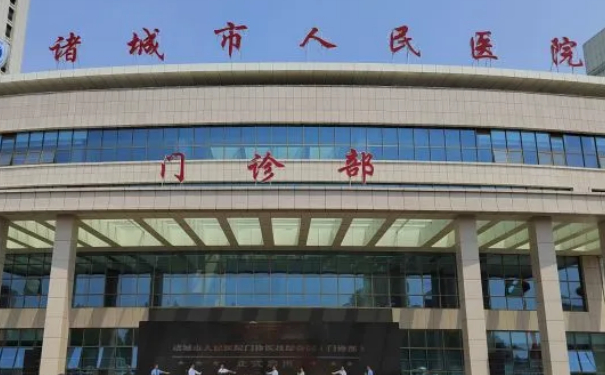 诸城市人民医院鼻整形怎么样?费用查询?案例反馈&技术评价