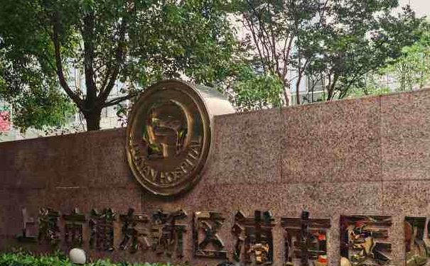 浦南医院做双眼皮价格明细?案例欣赏,医生简介