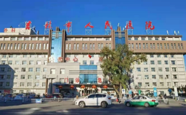 吉林市人民医院聂晶莹面部凹陷案例盘点&收费标准?