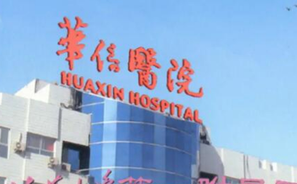 北京华信医院马俊红光子嫩肤技术怎么样?医生简介