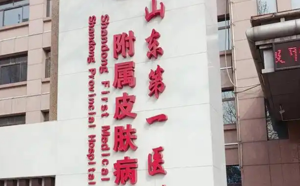 山东第一医科大学第一附属医院刘健全身脱毛90天亲测案例全解(效果怎么样?技术亮点)