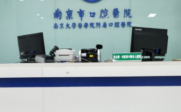 南京市口腔医院何冬梅正畸技术怎么样?费用多少?术后90天案例