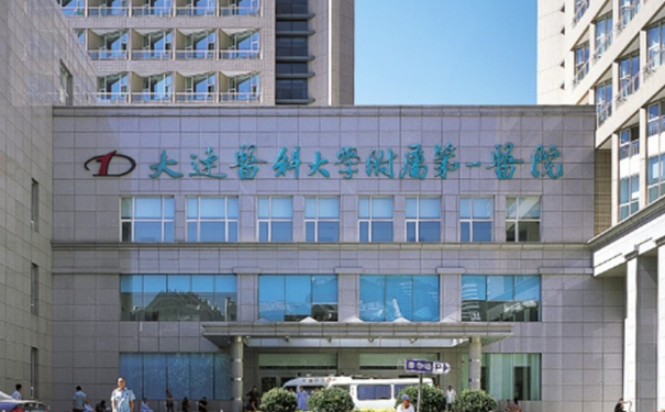 大连医科大学附属第一医院王博牙齿整形求美案例&技术怎么样?