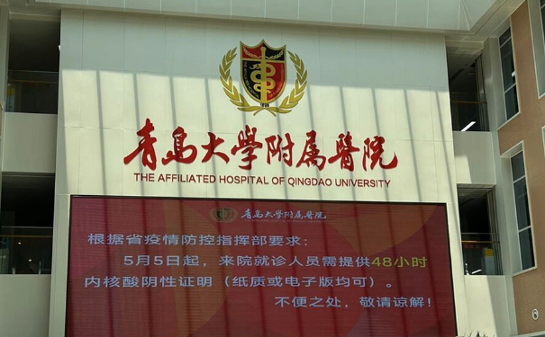 青岛大学附属医院厚唇整形案例分享&技术怎么样?