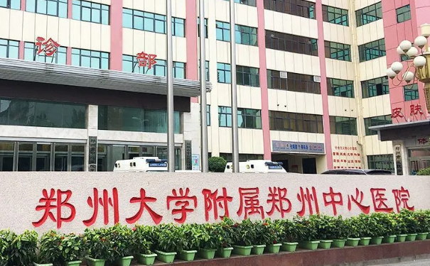 郑州大学附属郑州中心医院矫正牙齿技术水平怎么样?案例盘点