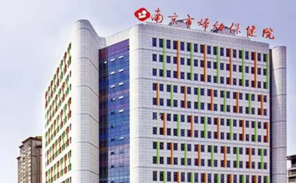 南京市妇幼保健院下巴填充玻尿酸技术怎么样?医院信息|需要多少钱