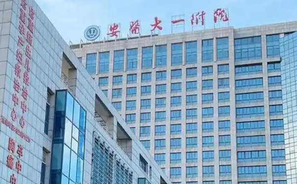 安徽医科大学第一附属医院v脸手术提升价格?变美案例,口碑反馈