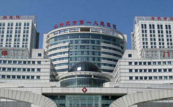 合肥市第一人民医院马应双眼皮技术点评怎么样?案例分享&医生简介