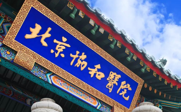 北京协和医院戚征光子祛斑技术亮点怎么样?案例分享