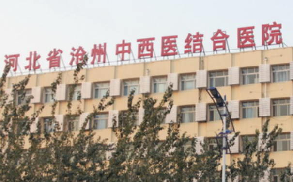 沧州中西医结合医院自体脂肪填充额头医生排名,技术评价&专家简介