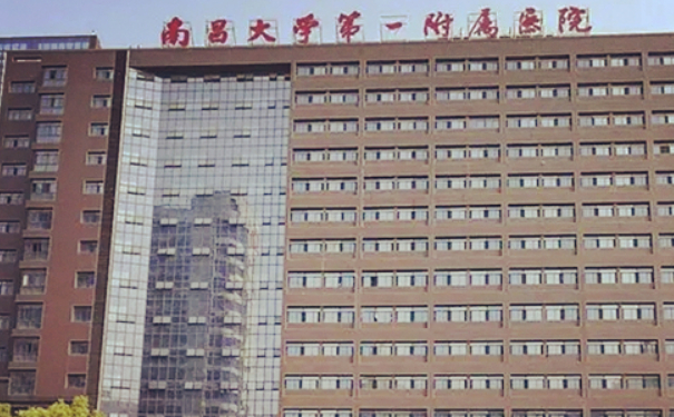 南昌大学第一附属医院黄娜割双眼皮技术怎么样?需要多少钱?专家介绍
