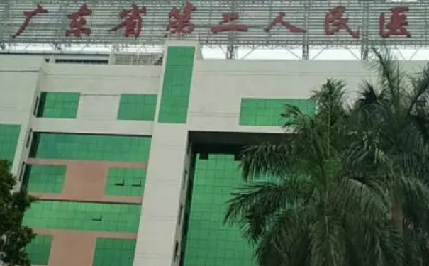 广东省第二人民医院赵葳蕤割眼袋求美案例|技术评价怎么样?专家介绍