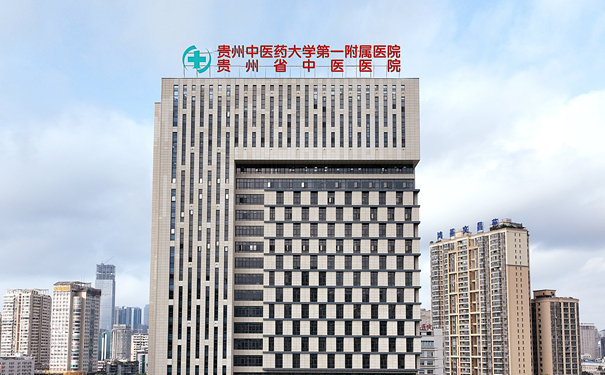 贵州中医药大学第一附属医院文昌晖玻尿酸去鼻唇沟野生案例&收费标准?