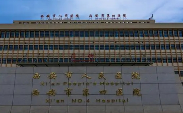 西安市人民医院李小莉v脸整形术后90天案例&需要多少钱?