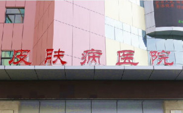 皮肤病医院张怡美容整形祛疤多少钱?实力案例,口碑反馈