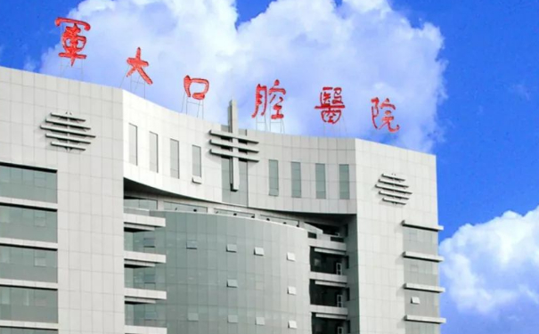 空军军医大学口腔医院祁祎喆金属托槽矫正90天案例&收费标准?