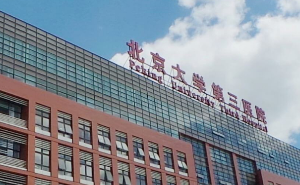 北京大学第三医院毕洪森高颧骨整形案例分享&技术怎么样?