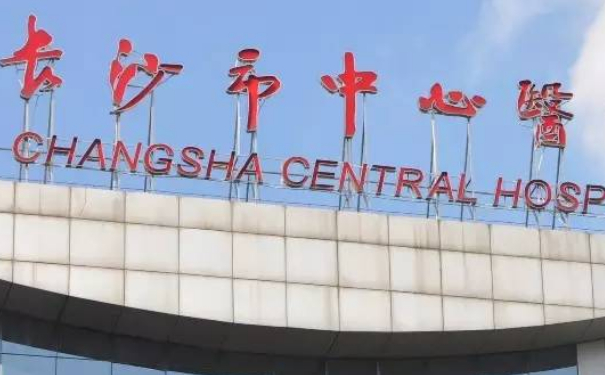 长沙市中心医院进口牙套正畸医生排名,技术亮点&医生简介