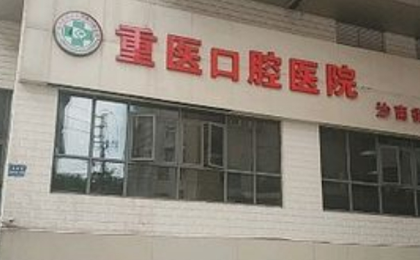 重庆口腔医院厚唇改薄整形医生排名,多少钱?术后半年案例