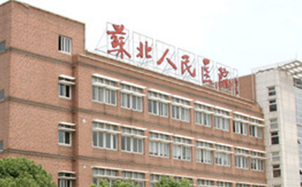 苏北人民医院牙齿正畸技术怎么样?费用标准?口碑反馈