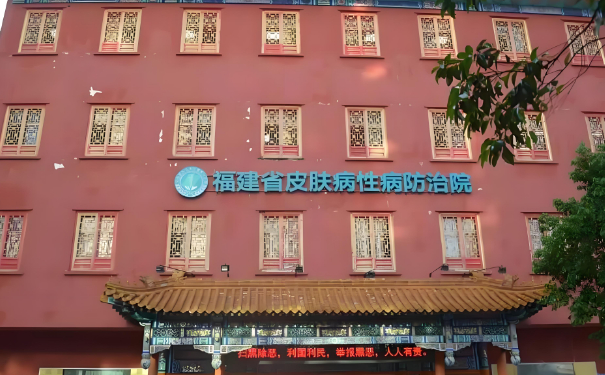 福建省皮肤病性病防治院钟文闻光子嫩肤案例细节&技术怎么样?
