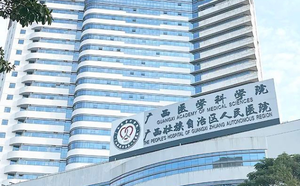 广西壮族自治区人民医院填充鼻唇沟凹陷医生排名,费用标准?技术级别