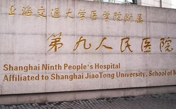 上海九院姜陶然眼周提升技术评价怎么样?心动案例