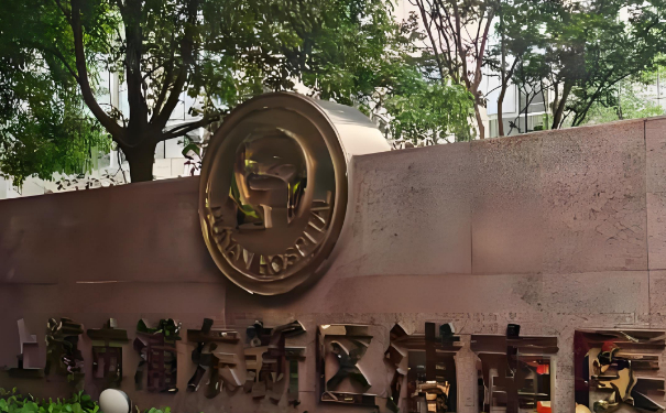 上海市浦东新区浦南医院盛虹明去真皮斑技术怎么样?医院实力分析