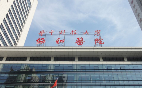 武汉协和医院太阳凹陷整形手术120天案例反馈(效果怎么样?技术等级)