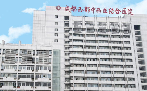 成都市中西医结合医院正畸技术测评怎么样?求美案例