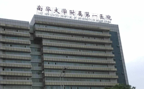 南华大学附属第一医院廖俊琳去眼袋手术案例点评|技术点评怎么样?医生介绍
