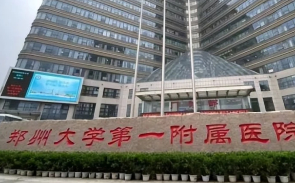 郑州大学第一附属医院翟晓梅皮秒激光祛斑技术评测怎么样?经验案例