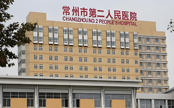 南京医科大学附属常州第二人民医院梁宁玻尿酸填充鼻唇沟怎么样?一般多少钱?术后6个月案例&技术等级