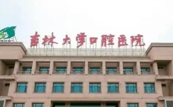 吉林大学口腔医院朱宪春金属托槽正畸价格明细?技术特点&案例盘点